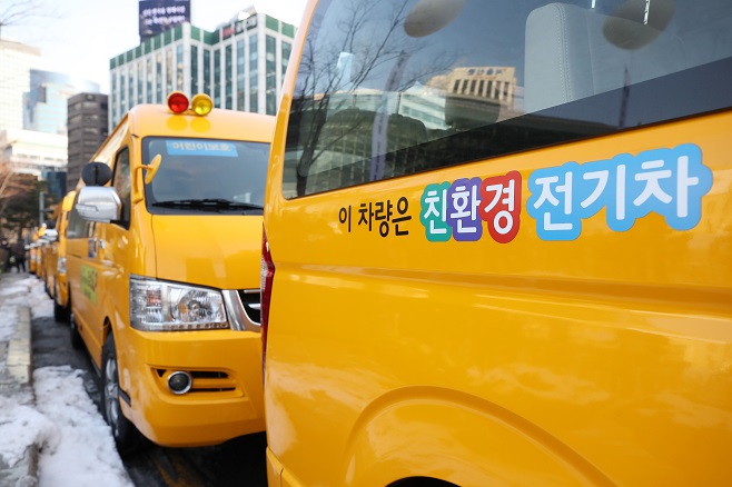 This file photo taken on Dec. 20, 2021, shows electric commuting vehicles parked near Seoul City Hall in central Seoul. (Yonhap)